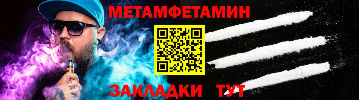 АМФ Premium Берёзовский