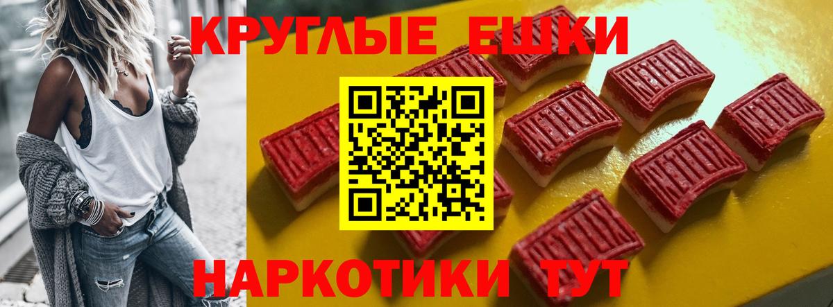 Экстази VHQ Берёзовский