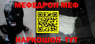кокаин перу Мариинск