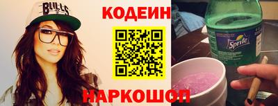 кокаин перу Мариинск