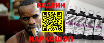 кокаин перу Мариинск