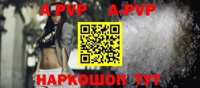 бошки Малгобек