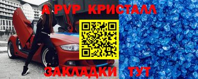кокаин перу Мариинск
