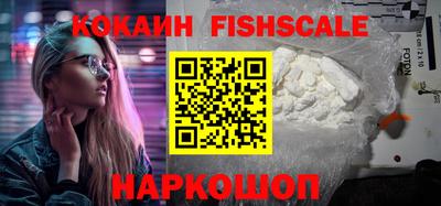 кокаин перу Мариинск