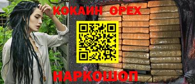 бошки Малгобек