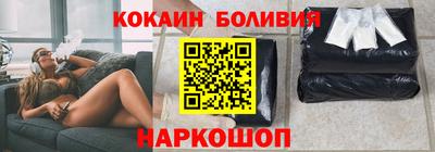 бошки Малгобек