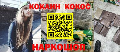 бошки Малгобек