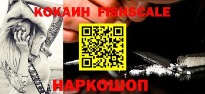 кокаин перу Мариинск