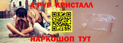 бошки Малгобек