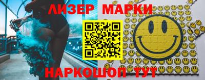 бошки Малгобек