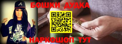 бошки Малгобек