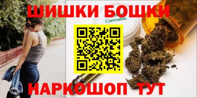 бошки Малгобек