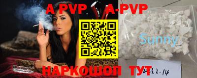 кокаин перу Мариинск