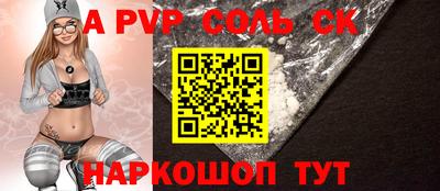 кокаин перу Мариинск