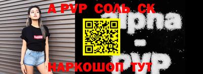 бошки Малгобек