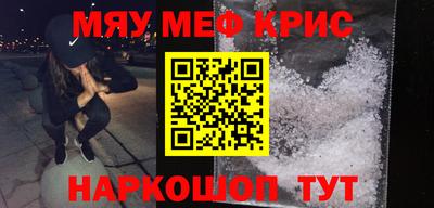 кокаин перу Мариинск