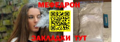 кокаин перу Мариинск