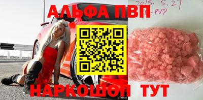 кокаин перу Мариинск