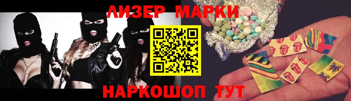 Лсд 25 экстази кислота  Вход с VPN  Берёзовский 