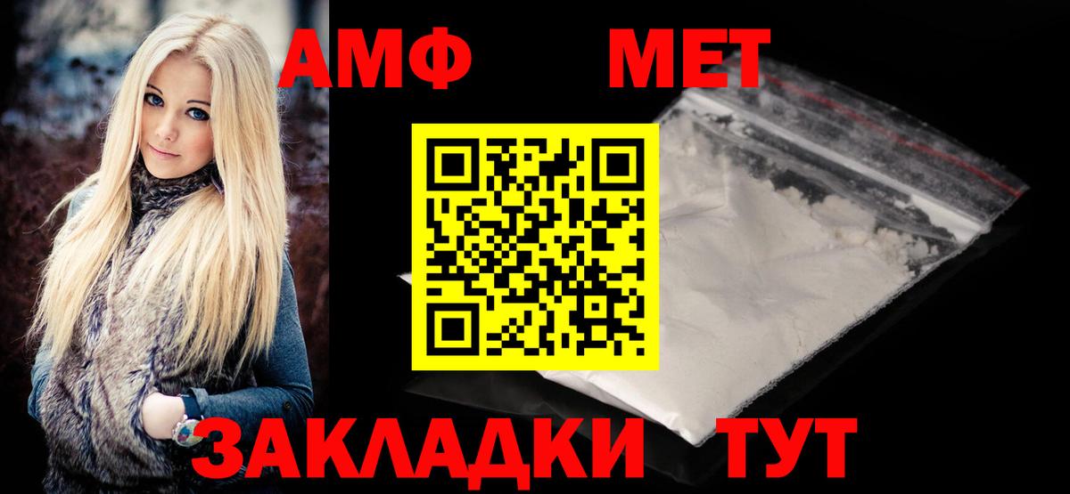 Метамфетамин витя  Вход с VPN  Метамфетамин витя  Берёзовский 