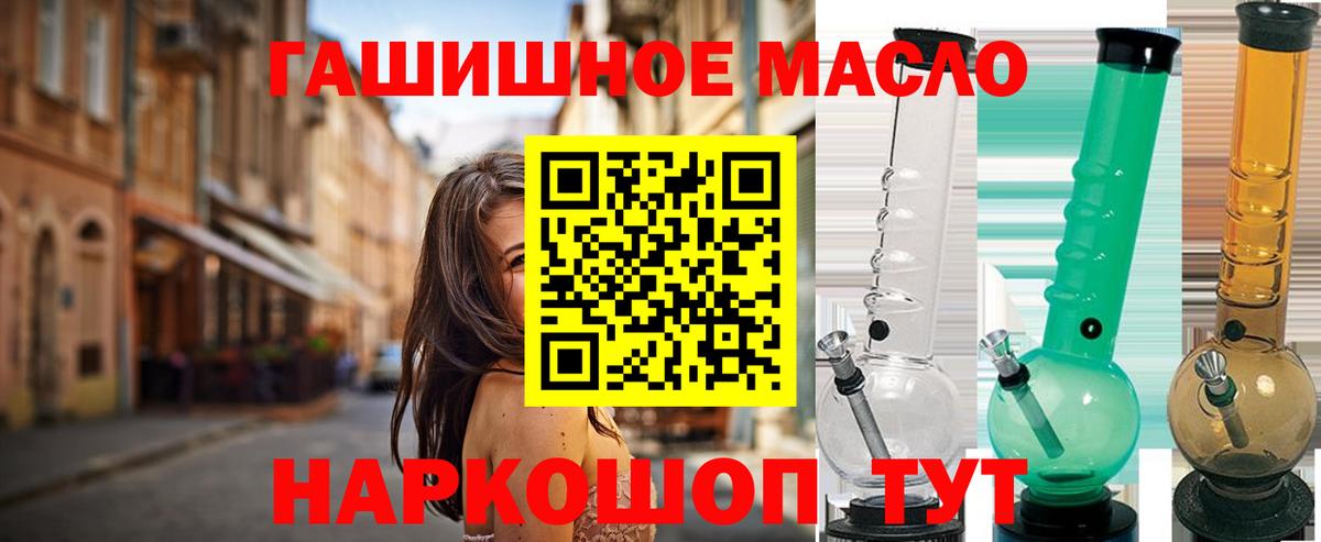 Дистиллят ТГК жижа Берёзовский