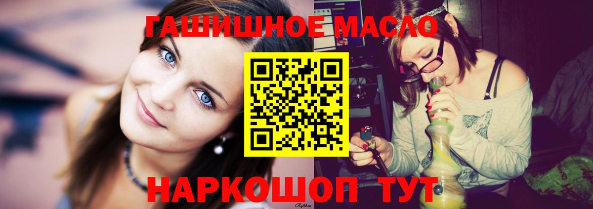 Берёзовский  Дистиллят ТГК THC oil  Вход с VPN 