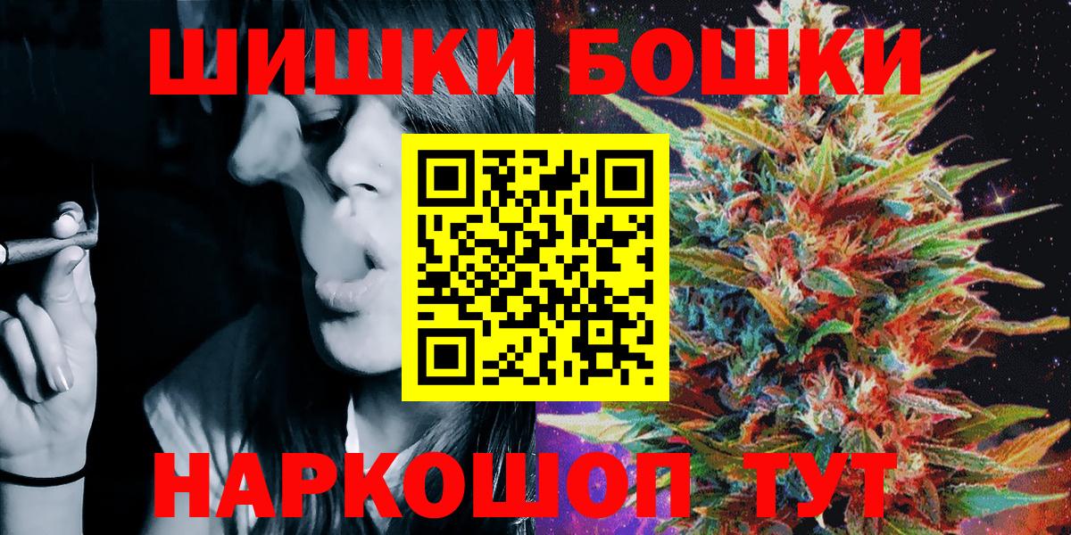 Канабис семена  Вход с VPN  Конопля MAZAR  Берёзовский  Шишки марихуана AK-47  МАРИХУАНА Ganja 